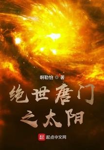 世界之君
