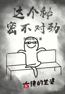 血焰碎天穹