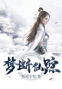七世眼