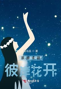 怀溪云壑，再世尚黎