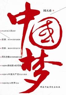 本宫的人谁敢动