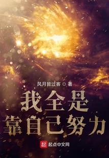 虚物语