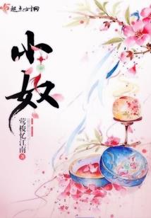 当个富婆不香吗