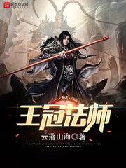 血染画卷半魂回
