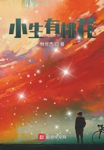 吞噬异族