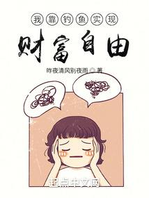 带罪皇后
