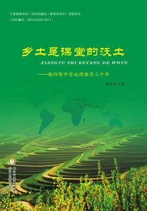 魂之执念