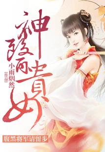 黒鸽与白鸦