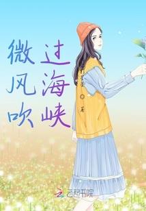 侠岚之风雨欲来