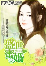闻侠