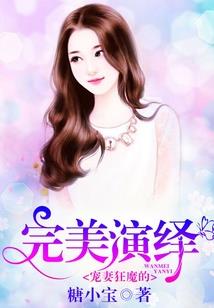 我家分身流战力有点高