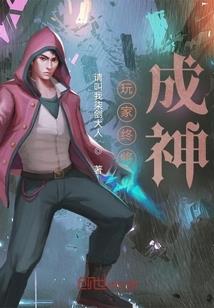 重启高武