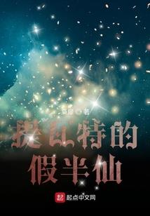 鹏诗的小优
