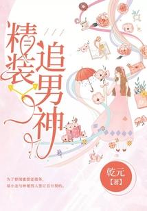 不能忘记的遗憾