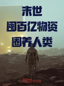 又见余少