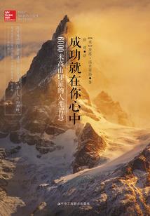 斗破之人生模拟器