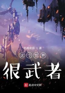 极境神尊
