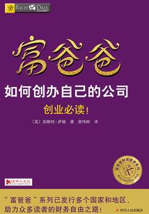 传奇丹神