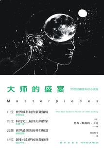 天降萌妻：这个娱记我要了