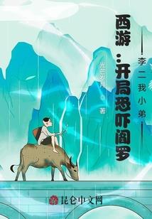 惊世害俗