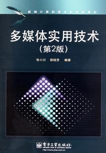 天之下，吾之名