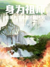 洪荒帝庭