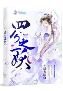 梦之境1：人类与未知