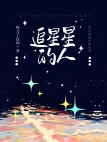 上古异能