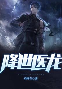钦天传