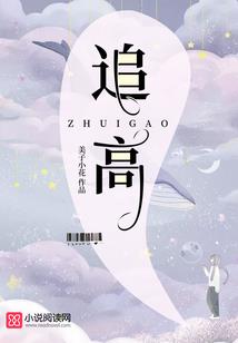 纵横，彼之岸