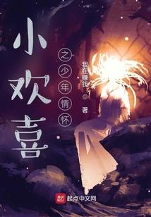 替嫁宠妃
