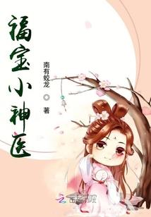 我的异界田园生活