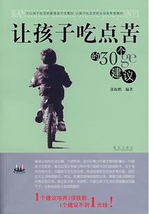 恶魔的独宠：丫头，嫁我