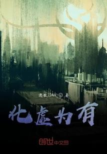 尘封乱世