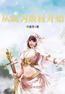游戏里的老婆不可能是美少女