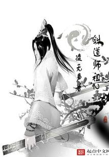 贵族千金的双重身份