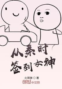 穿越之云追鹤