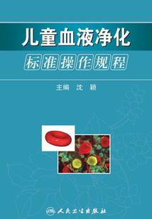 不与铁同