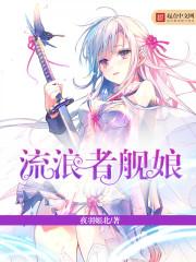 红绿灯下的苟活者