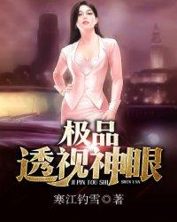 钱宝宝休夫记宝妻逃不掉