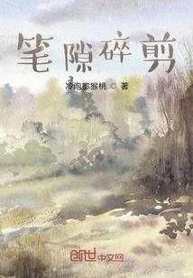 伪圣