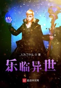 战神枭宠：女帝霸业未成时