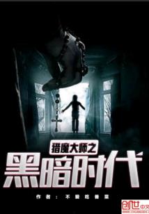 美妙天堂之时代变化