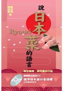 听海的心跳