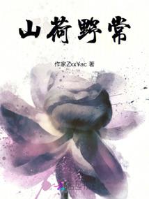 我家契约兽每天都想干掉我