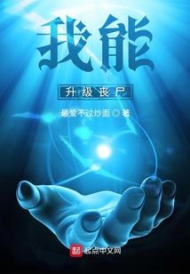 死与活