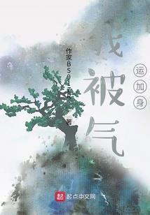 重修之无极战神