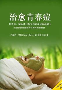 我的王妃有点二