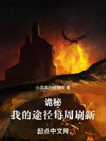 炼狱文明