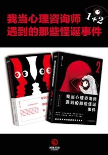预言家N代